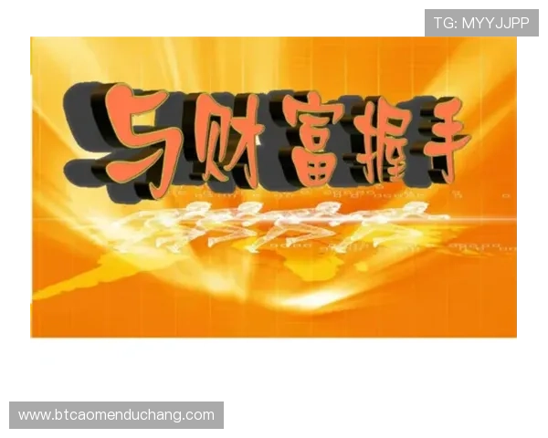 多福财神娱乐七乐彩助你轻松赢取财富，丰富玩法多样化，开启属于你的财富之旅