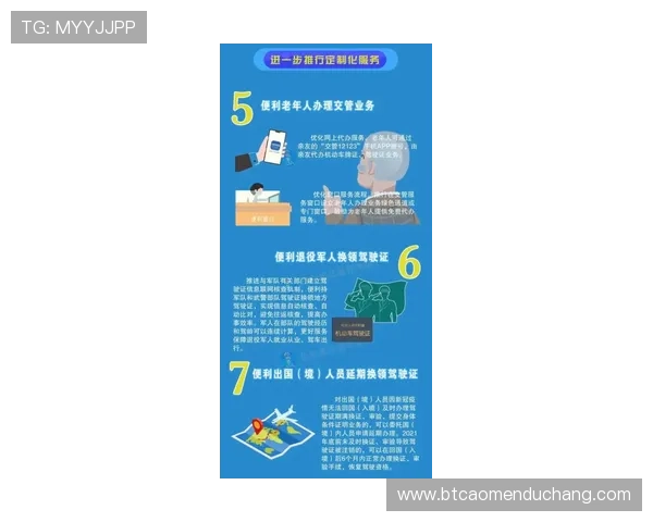 永利澳门网站安全保障措施全面介绍保障您的资金与信息安全