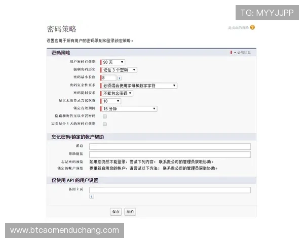 永利3044官网安全保障措施,保障用户信息安全的永利3044官网安全策略详解 永利3044官网安全保障措施,保障用户信息安全的永利3044官网安全策略详解
