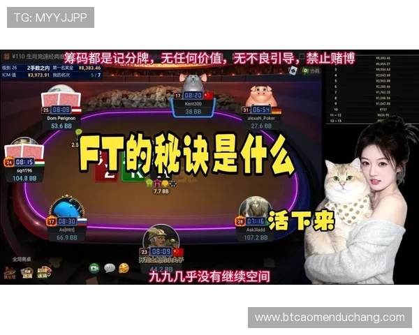 最新版本的gg扑克真人手机版让你随时随地享受高品质的真人对战