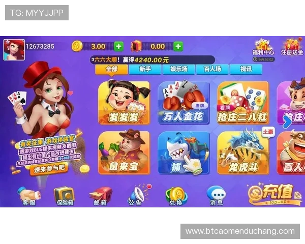 财神娱乐棋牌用户评价高，赢得广大玩家的一致好评