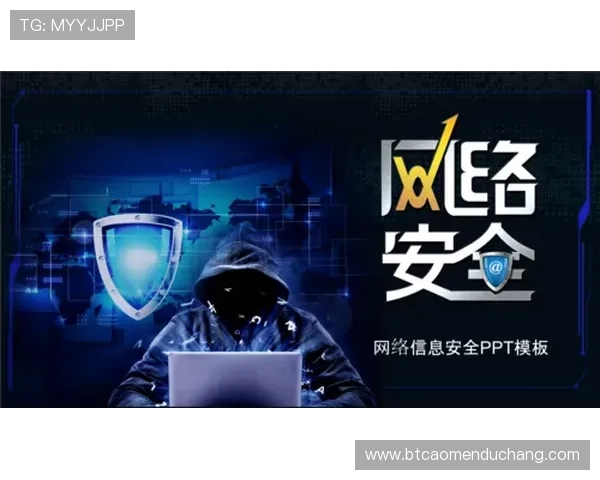 菲律宾新濠官网安全可靠平台推荐保障玩家资金与信息安全