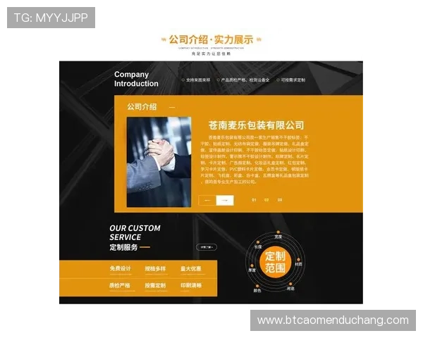 金沙官网网址官方最新更新，确保玩家体验流畅无忧