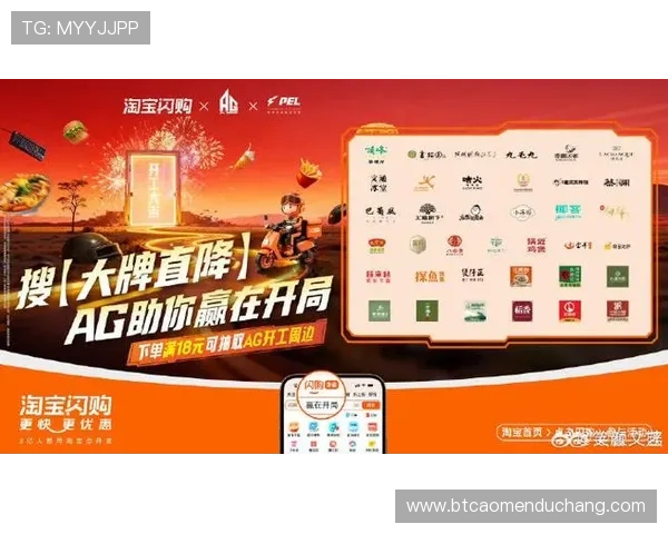 AG真人正版最新优惠活动不断,丰富福利让玩家轻松享受多重好礼 AG真人正版最新优惠活动不断,丰富福利让玩家轻松享受多重好礼