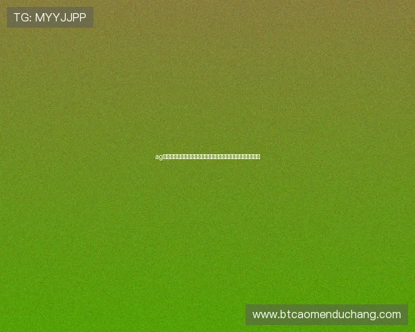 ag视讯竞咪厅：多渠道登录便利操作助你轻松开启线上博彩新体验