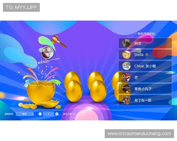 dg视讯游戏官网产品最新上线，创新游戏模式带来全新娱乐体验