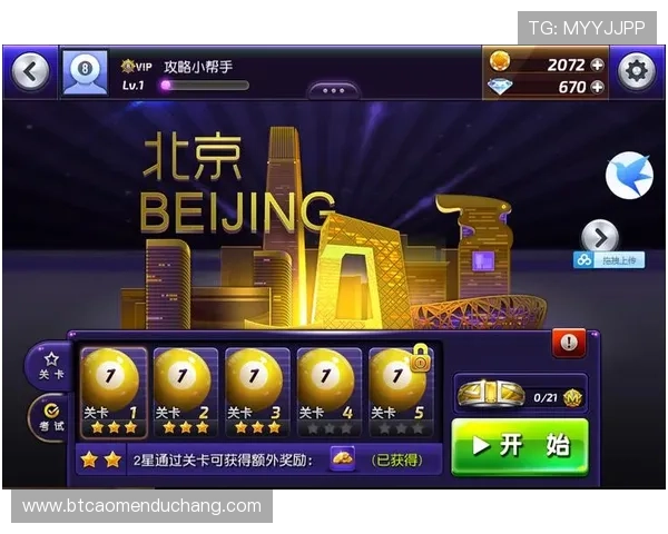 K8真人试玩平台：详细分析平台技术支持保障游戏流畅稳定的秘诀