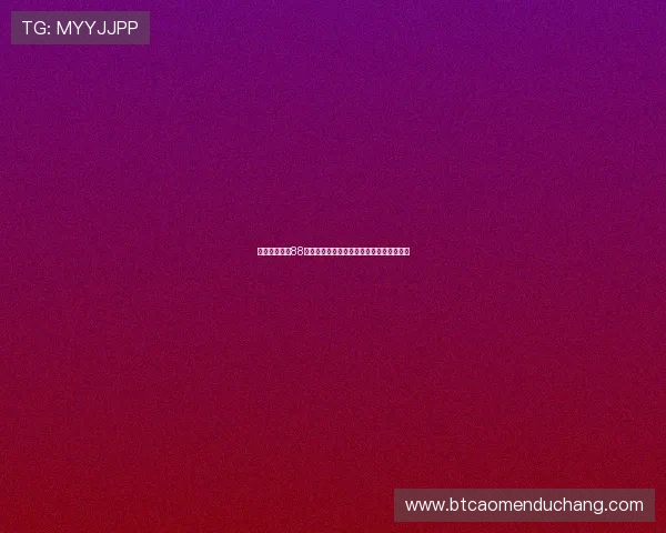 一键下载安装88娛樂手机版下载，开启你的精彩娱乐新旅程