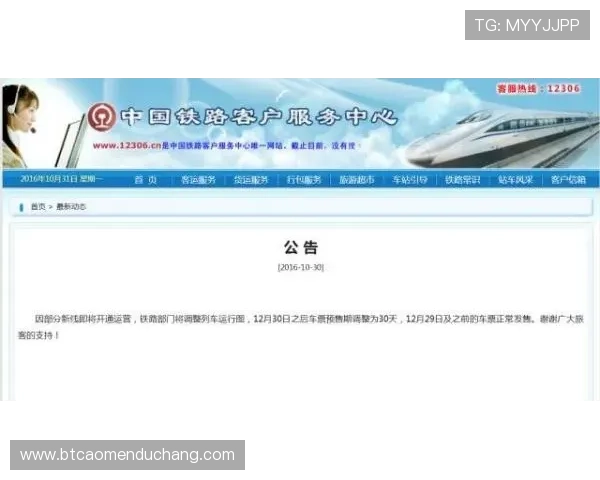 专业指南:如何找到稳定的六合彩网站登录入口地址及使用技巧 专业指南:如何找到稳定的六合彩网站登录入口地址及使用技巧