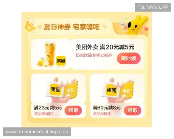 九游百家乐优惠福利活动频繁参与赢取额外豪礼奖励多多