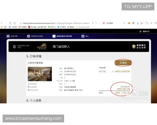 使用澳门金龙地址平台轻松获取精确的地点信息导航,确保您的出行更加便捷高效 使用澳门金龙地址平台轻松获取精确的地点信息导航,确保您的出行更加便捷高效