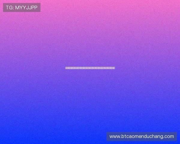 六合彩滚球专家分析赛场动态制定合理投注策略提升中奖频率实用技巧指南