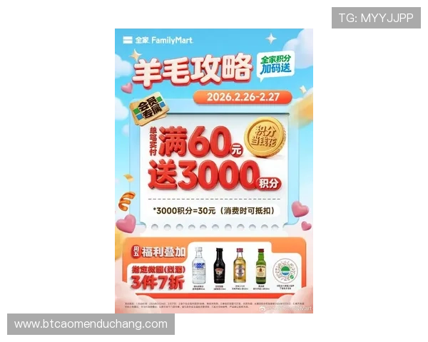 回力娱乐场最新优惠活动盛大开启，千万优惠等你来领取不断享受超值福利