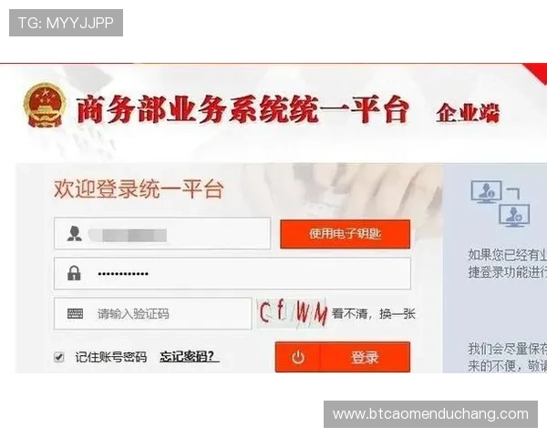 如何登录ag真人app官网账号安全保障全攻略