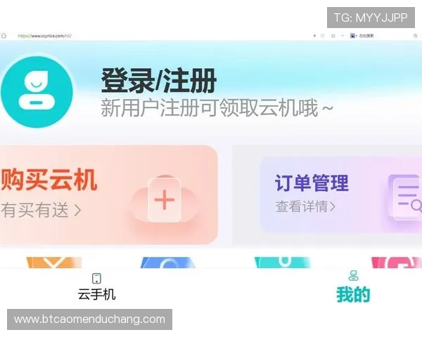 开云真人手机版支持多设备同步登录，随时随地开启你的精彩真人娱乐时刻