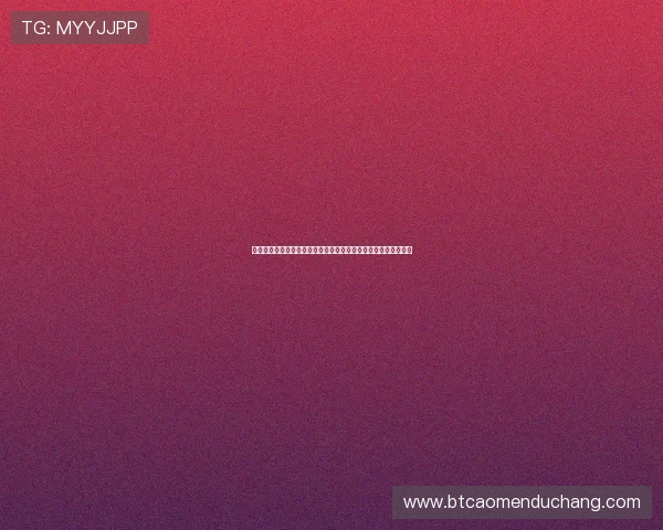 掌握经典百家乐玩法中的基本规则与高级技巧实现持续盈利的策略