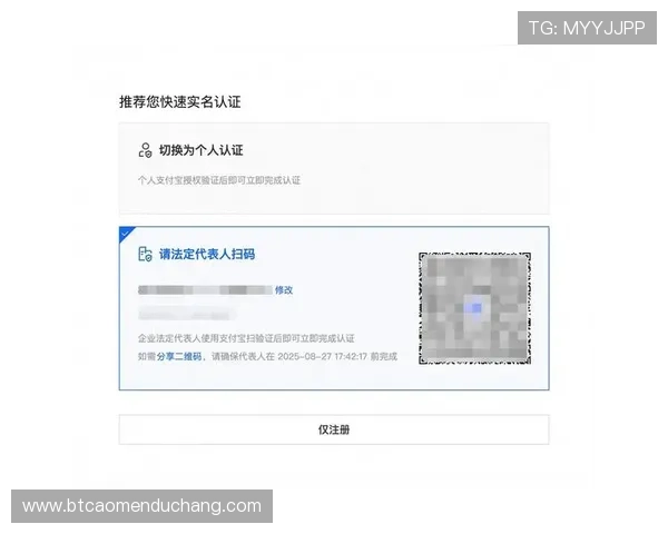 新澳门足球官网的多平台接入方式及用户注册流程详解