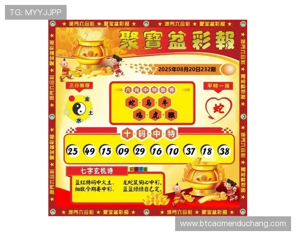 新澳门彩国际版：最新优惠活动与彩金领取方法详解