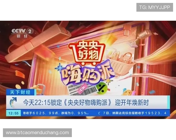 澳门彩游戏官网最新开奖公告及时更新确保玩家第一时间获悉中奖信息