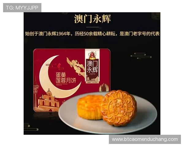 澳门彩集团会员注册优惠政策一览，为新会员提供精彩福利