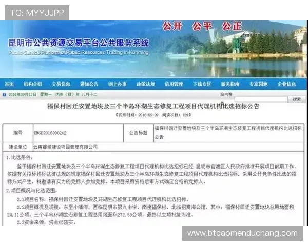 澳门新濠正规官网如何保证玩家资金安全多重保密措施全方位保障