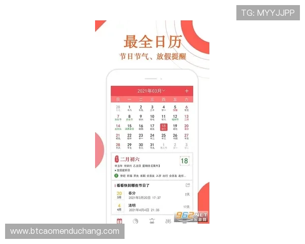澳门财神官网平台24小时客服在线，及时解答玩家的疑问与技术支持