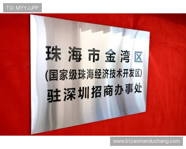 澳门黄金集团官网多渠道互动平台,提供在线咨询、客户服务与投资合作的便捷通道全面体验 澳门黄金集团官网多渠道互动平台,提供在线咨询、客户服务与投资合作的便捷通道全面体验