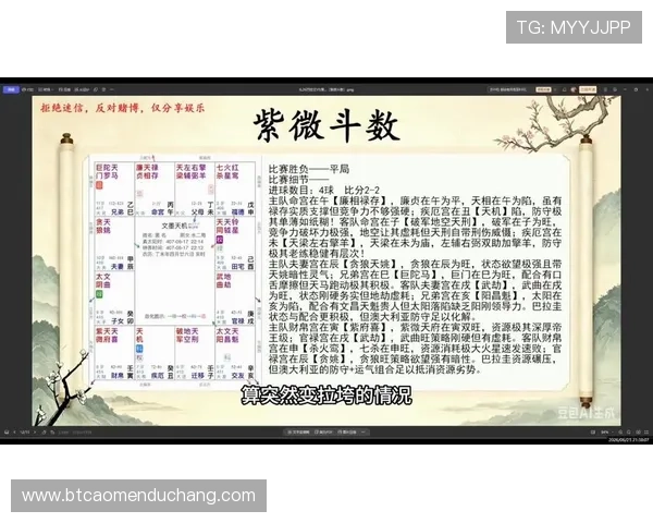 巴拉圭对澳大利亚球队排名趋势:两队在世界杯中的表现走势与晋级机会分析 巴拉圭对澳大利亚球队排名趋势:两队在世界杯中的表现走势与晋级机会分析
